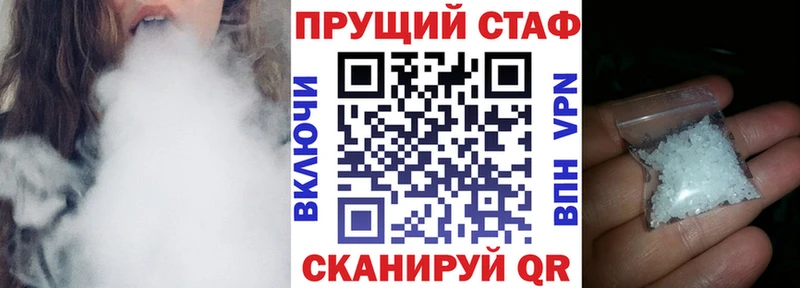 Сколько стоит Чусовой МАРИХУАНА Амфетамин MDMA LSD-25 Меф мяу мяу