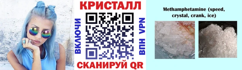 АМФ 97% Чусовой