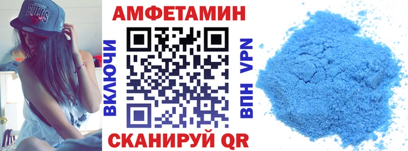 АМФЕТАМИН VHQ  Чусовой 