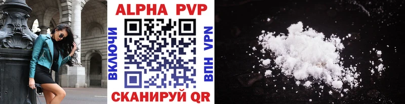 наркота  Чусовой  A-PVP СК 