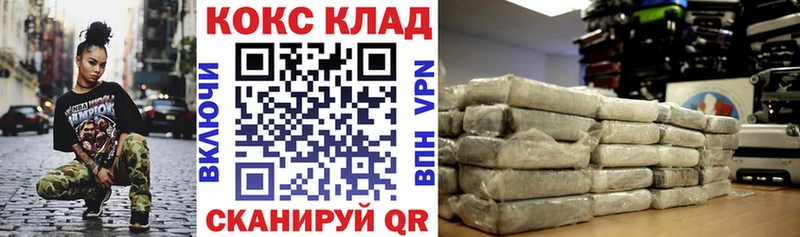COCAIN Колумбийский дарк нет Telegram Чусовой наркошоп