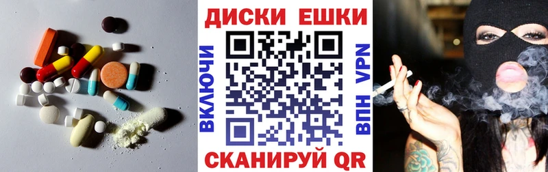 ЭКСТАЗИ 280мг  Чусовой 