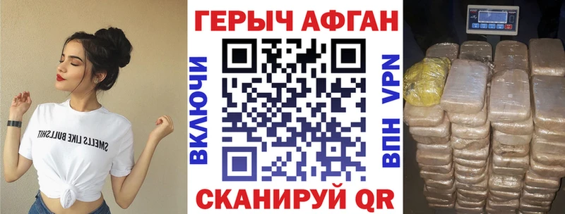 Героин герыч  Чусовой 