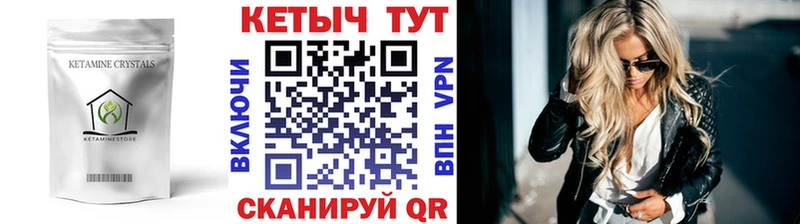 hydra зеркало  Чусовой  Кетамин VHQ  дарнет шоп 
