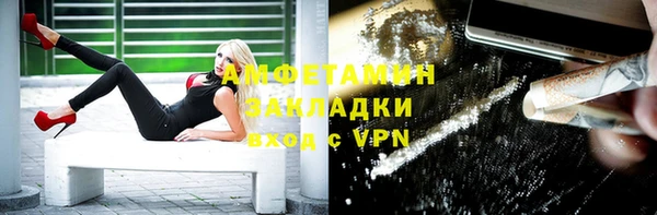 сатива Вязьма