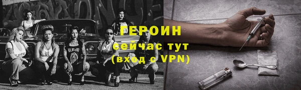 сатива Вязьма