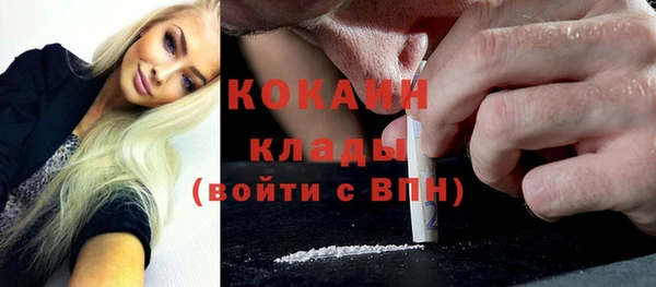 кокаин премиум Вязники