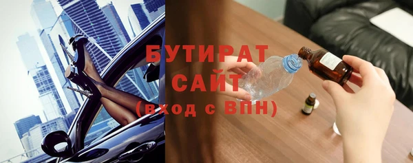сатива Вязьма