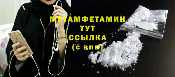 кокаин премиум Вязники