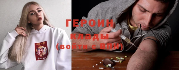 COCAINE Вяземский