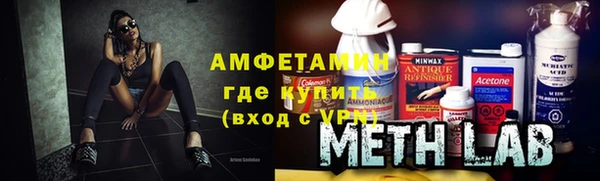 COCAINE Вяземский
