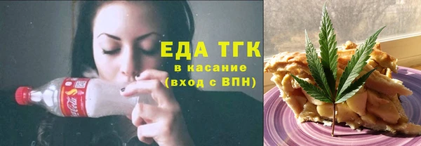 сатива Вязьма