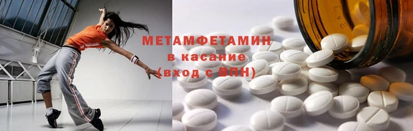 COCAINE Вяземский