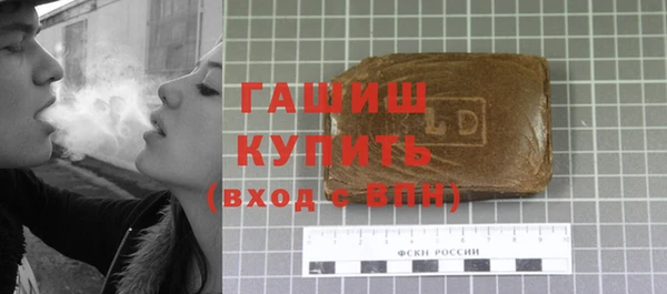 сатива Вязьма