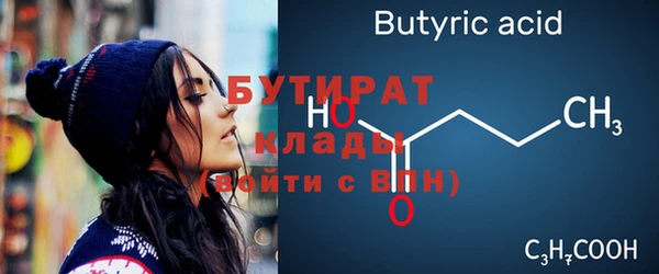 кокаин премиум Вязники