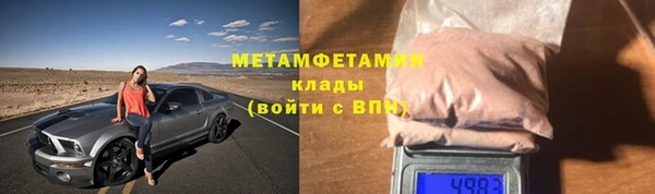кокаин премиум Вязники