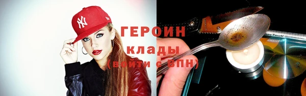 COCAINE Вяземский