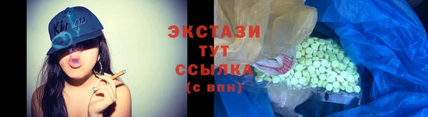 COCAINE Вяземский