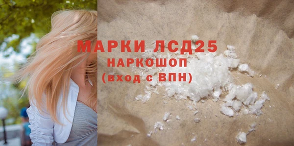 кокаин премиум Вязники