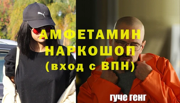 COCAINE Вяземский