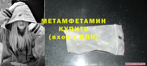 сатива Вязьма