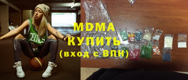 кокаин премиум Вязники