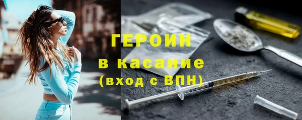 кокаин премиум Вязники