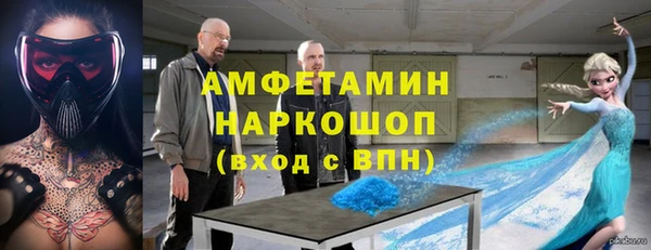 COCAINE Вяземский