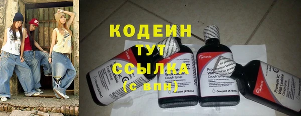 COCAINE Вяземский