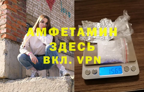 COCAINE Вяземский