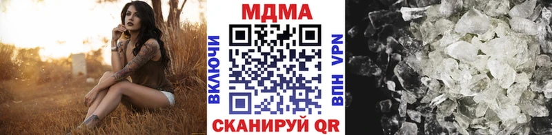 блэк спрут зеркало  Чусовой  МДМА молли 