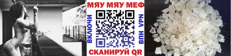 мега ССЫЛКА  Чусовой  Мефедрон mephedrone 