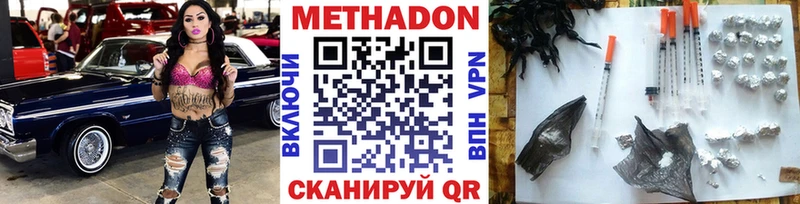 mega сайт  Чусовой  Метадон кристалл 