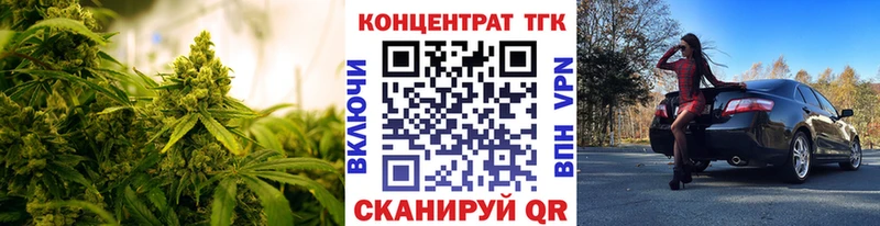 mega маркетплейс  это какой сайт  ТГК вейп  сколько стоит  Чусовой 